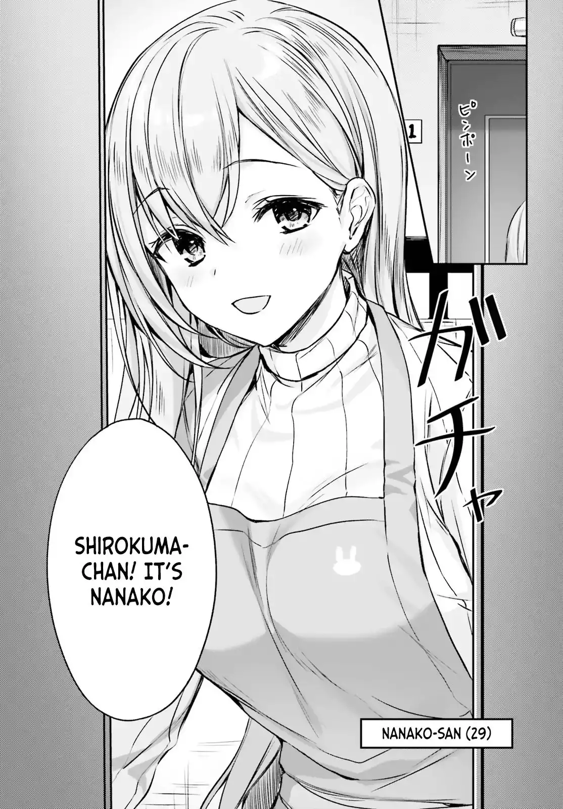 Kinjo no Nanako-san Chapter 1 5